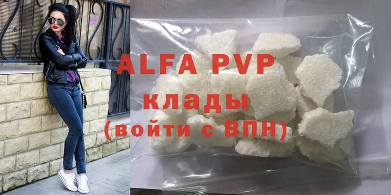 A PVP VHQ Валуйки