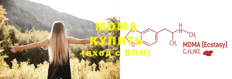 MDMA crystal  Валуйки 